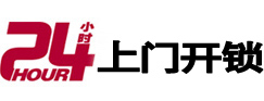 勃利市极速锁行 - 勃利极速开锁行
